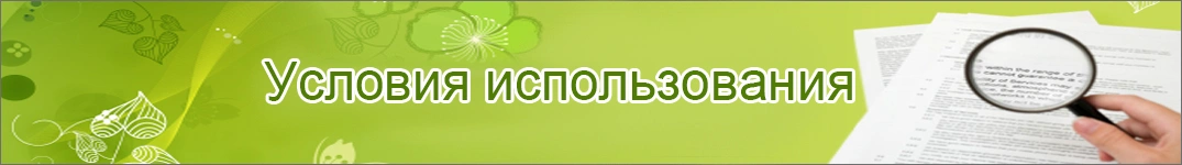 Условия доставки цветов в Саудовская Аравия